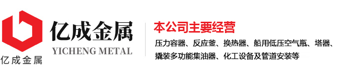 米兰平台-米兰(中国)一站式服务平台
